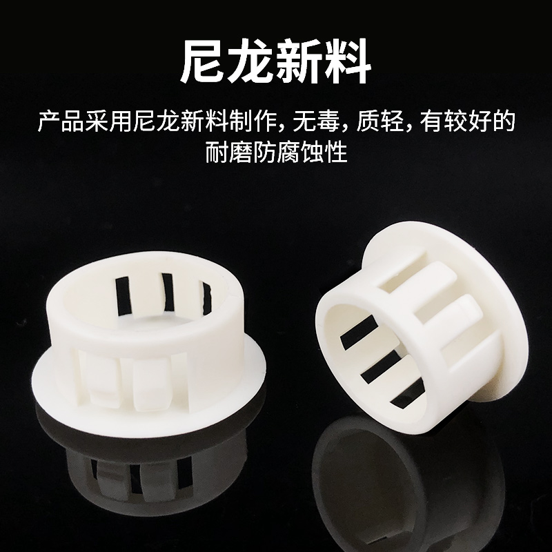 扣式塞头塑料堵头封口盖孔塞尼龙装饰圆盖子塑胶塞子橡胶圆形管塞