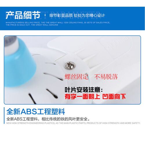 长城吊扇900 1050 1200静音家用客厅电扇工厂塑料餐厅大风力调速