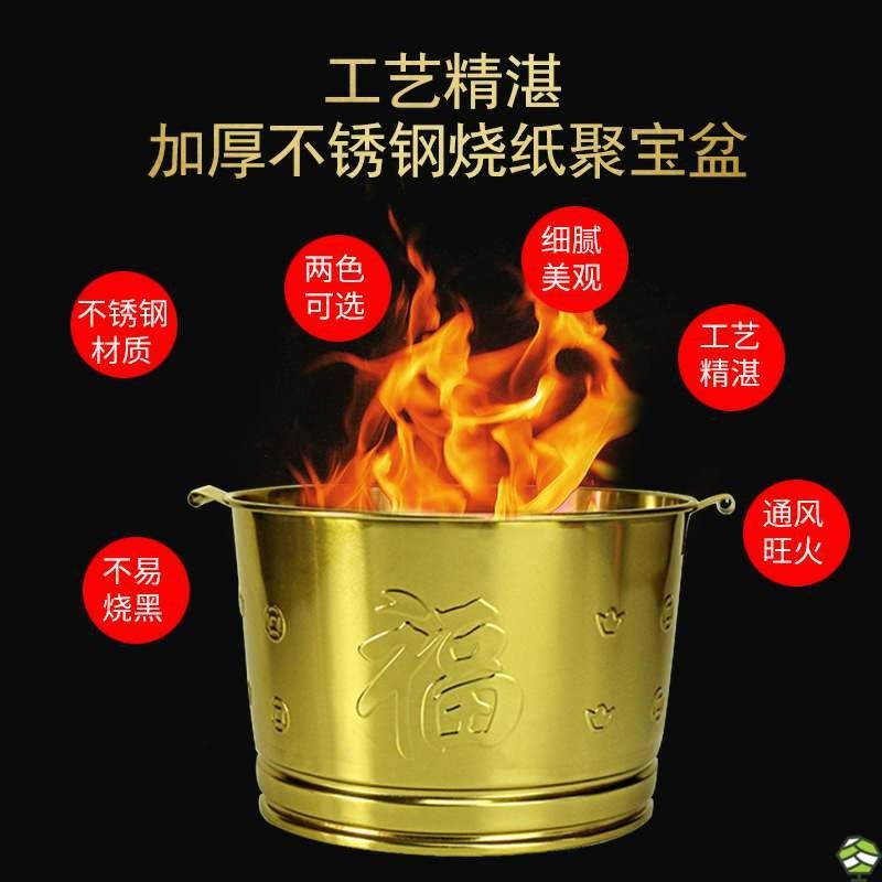 新款家用室内盆焚烧盆烧纸钱盆烧经盆火盆聚宝桶烧金桶大号,特色手工艺,其他宗教工艺品,淘宝优惠券,粉丝福利购,淘宝优惠卷