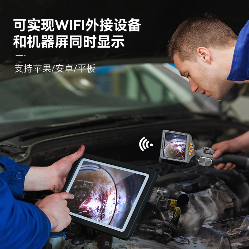 泰视朗可转向内窥镜高清摄像探头0度汽车发动机维修防水TD0