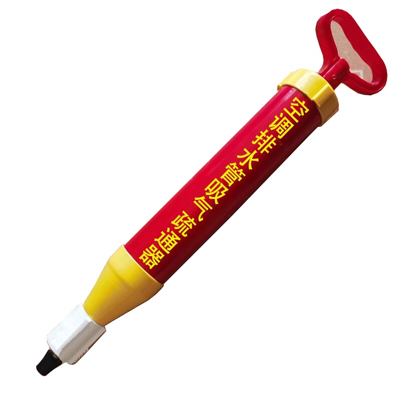 水管疏通器大吸力内滴水疏通器水管堵塞式疏