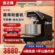 吉之梅新款 全自动型厨师公斤静音商用揉面和面