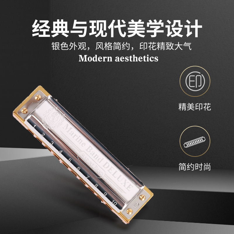 Hohner和来MBD布鲁斯10孔专业演奏口琴1896豪华版 德国原装进口