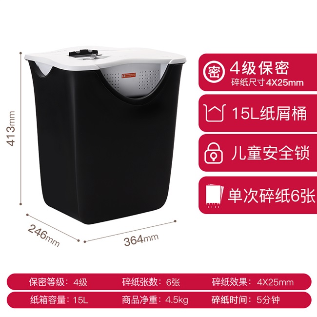 商用电动粉碎碎纸小型办公室大功率低噪音保密文件静