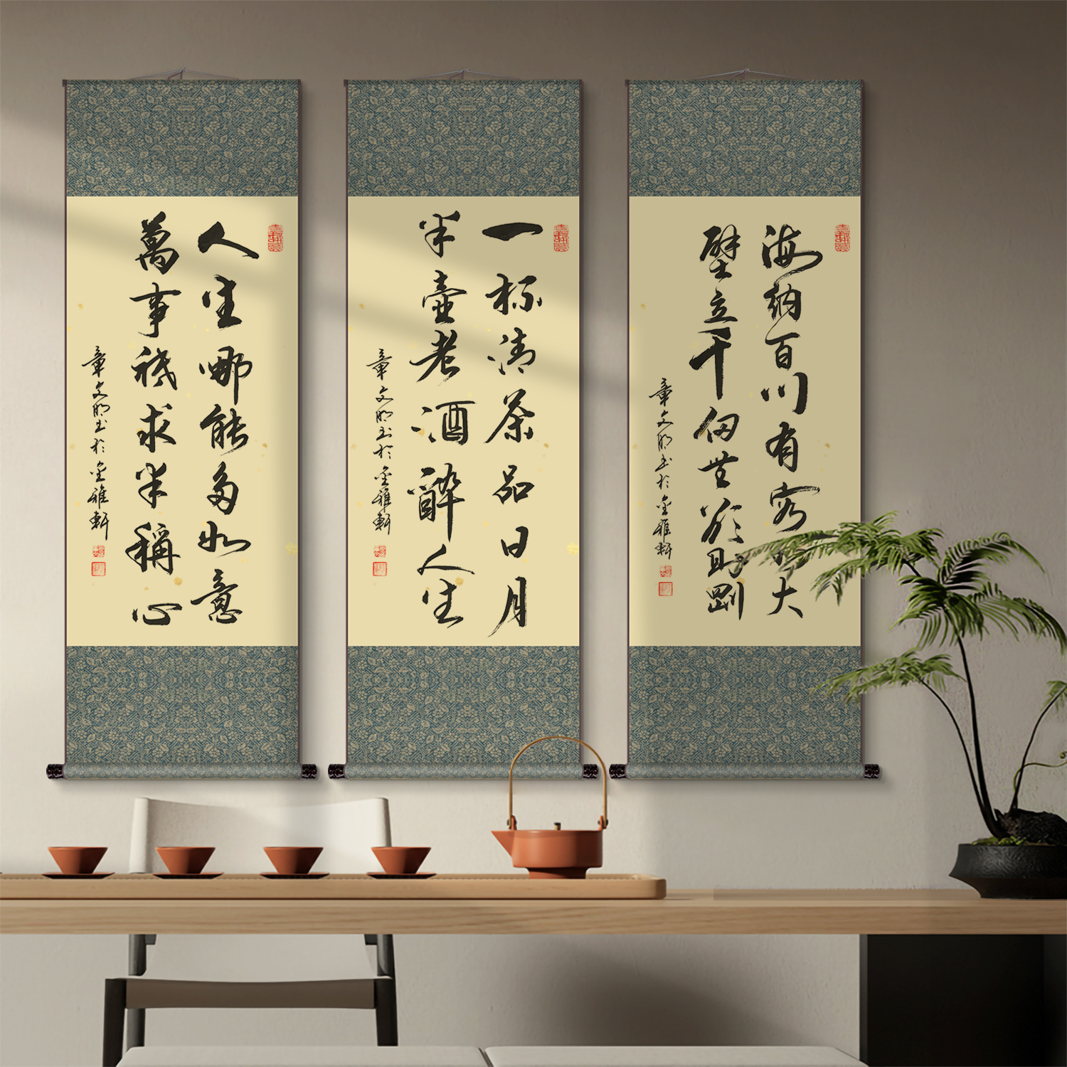 纯手写毛笔字书法定制