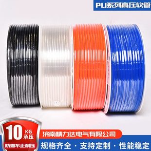 长促现货供应多规格PU管8x5气管气动软管空压机压气动软管PU气管
