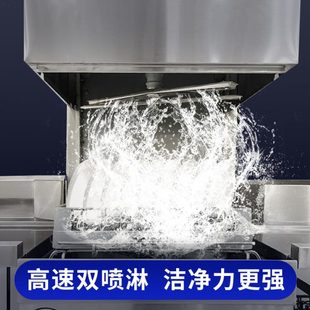 商用洗碗機全自動酒店餐廳各種廚房使用洗碗機 廠促揭蓋式
