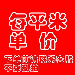 长促每平米价磁性自吸透明软门帘磁性自吸纱网门帘磁性自吸磨砂门
