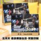 五月天年语录照片写真台历挂历日历定制学生桌面摆台礼品