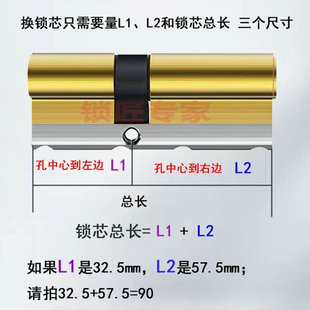 防盗门超级锁通用型叶片锁老式进户大门级中锁锁匠专家