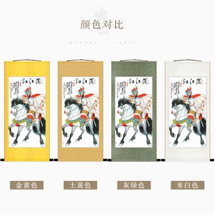 岳飞画像 忠烈千秋图 古代历史人物挂画 装饰画 绢布画卷轴画