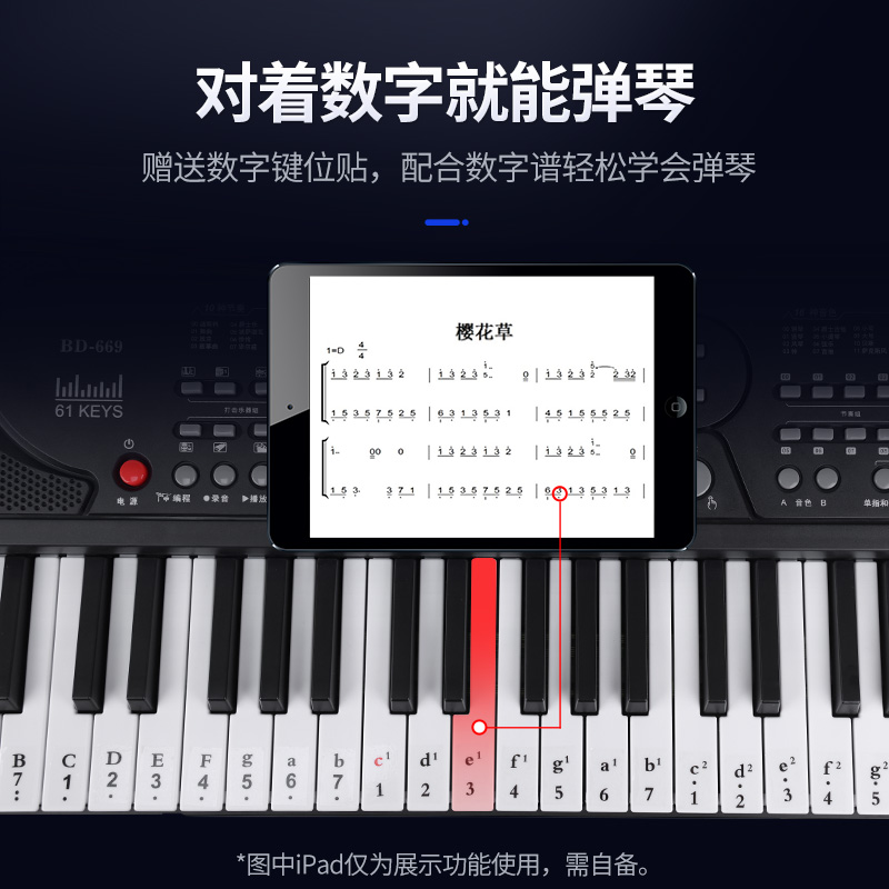 电子琴初学者成年儿童幼师多功能61键家用电子钢琴88键