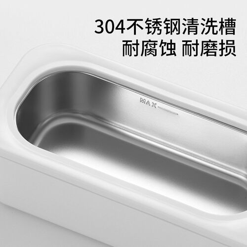 l jwl ln超音波洗器超声波便携式眼镜首饰