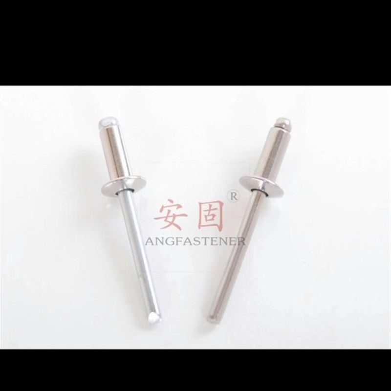 安固牌拉钉绣钢抽铆钉 . .,五金/工具,抽芯铆钉,淘宝优惠券,粉丝福利购,淘宝优惠卷