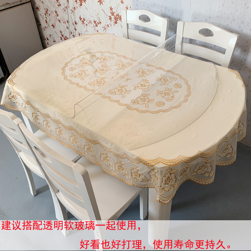 椭圆形餐桌布防水防油防烫免洗茶几长方形桌布八仙桌正方桌垫,居家布艺,桌布,淘宝优惠券,粉丝福利购,淘宝优惠卷