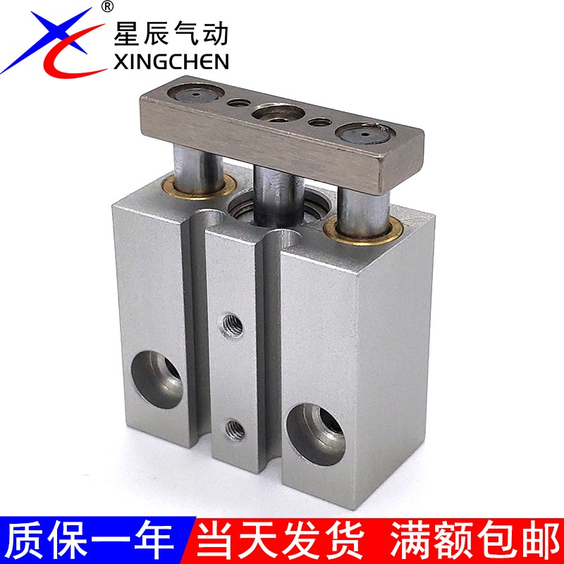 星辰气动微型带导杆气缸MGJ6-5三轴TCM10X10S/15/20/2530三杆小型