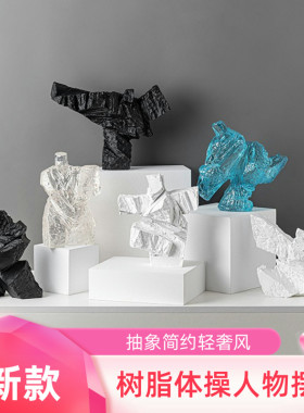 新风客厅电视柜软装样板房书房树脂抽象太极物装饰