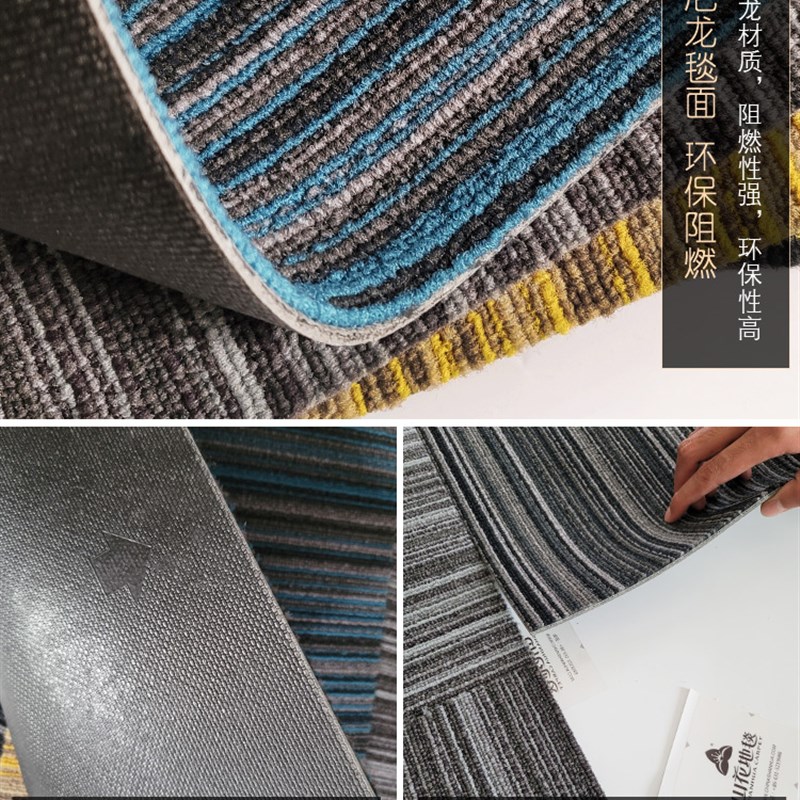 山花地毯方块拼接地毯办公室会议室酒店走廊拼块写字楼会所商用