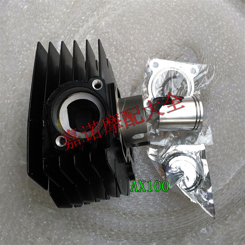两冲程金城100长春AX100二冲程摩托车活塞环缸套缸筒活塞套缸