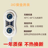 峻杨电热坐垫加热椅垫暖腰发热垫加热坐垫办公室电暖垫