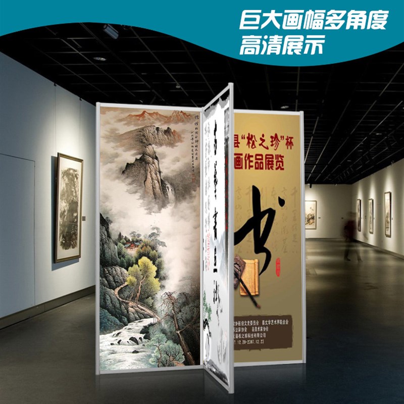 书画展板八棱柱书法屏风展览板隔断展板宣传展示架画展展架摄影展