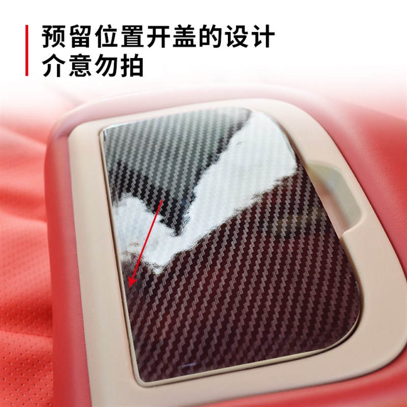 适用于10-18锐志出风口碳纤亮片贴水杯装饰框门拉手方向盘改装片