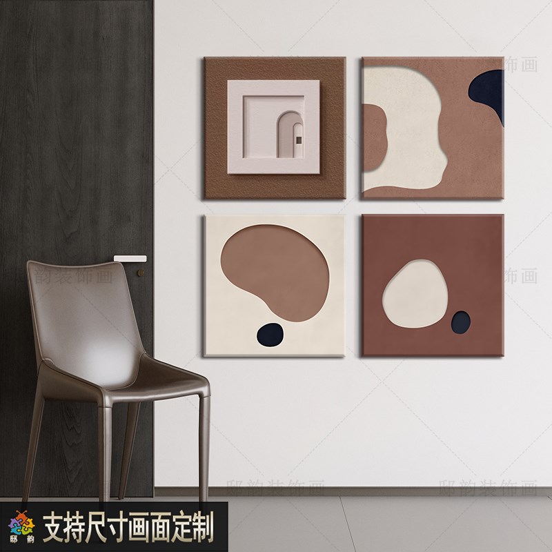 几何色块高级感正方形挂画民宿酒店床头壁画样板间软装餐厅装饰画图片