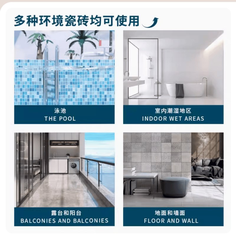德国亚地斯FG4水泥基填缝剂瓷砖美缝防水防霉欧标CG2WA填缝剂R65P