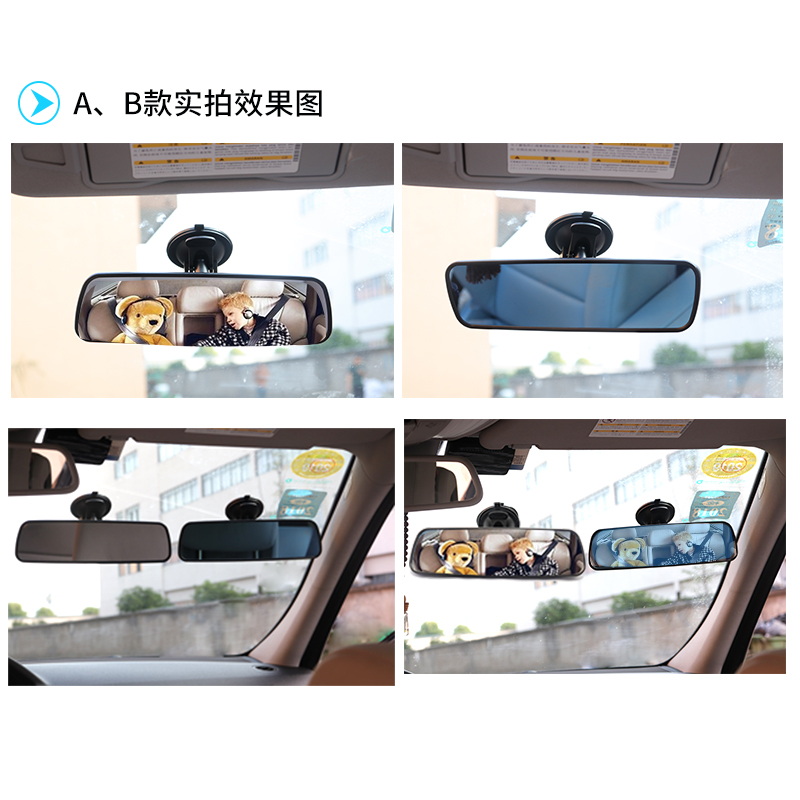 车载广角后视镜防眩目反光镜大视野平面教练汽车室内辅助镜吸盘式