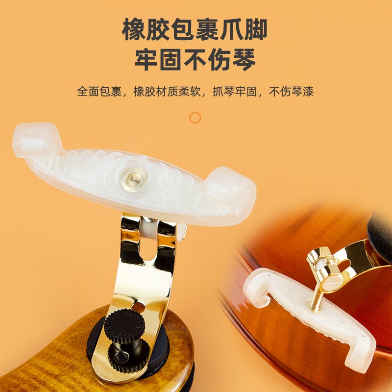 VLM 钻石级共振小提琴腮托垫枫木肩垫小提琴肩垫肩托3/4 4/4 通用