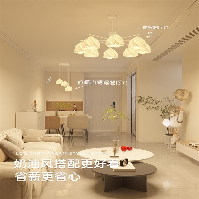 裙摆法式奶油风圆盘吊灯三头护眼灯侘寂艺术餐桌饭厅灯小户型,家装灯饰光源,餐厅吊灯,淘宝优惠券,粉丝福利购,淘宝优惠卷