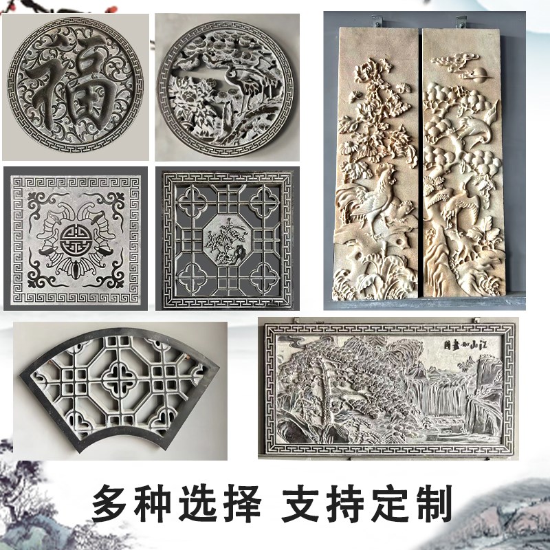 石雕浮雕地雕石头壁画五福字镂空窗花透雕青石板门匾汉白玉影壁墙