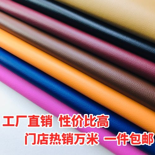 DIY手工包皮革沙发修复床头掉皮更换电视背景墙软包硬包人造革