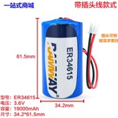 W睿奕节并联.物联网燃气表智能水表号池组