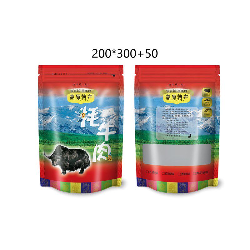 原特产牦牛肉袋子 风干牦牛肉袋子牛肉干包装袋牛皮纸袋
