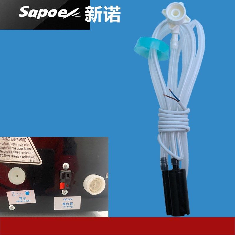 新诺咖啡奶茶水泵直流电动桶装老款抽水