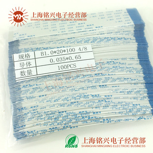 F软排线 W扁平线 2in