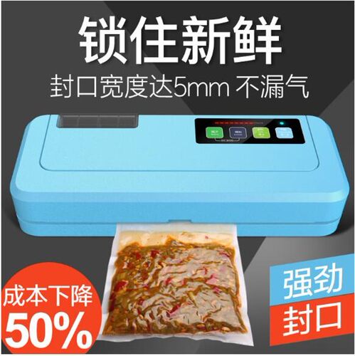 蓝莓商用全自动家用抽真空包装机干湿两用食品包装机铝箔袋封口机
