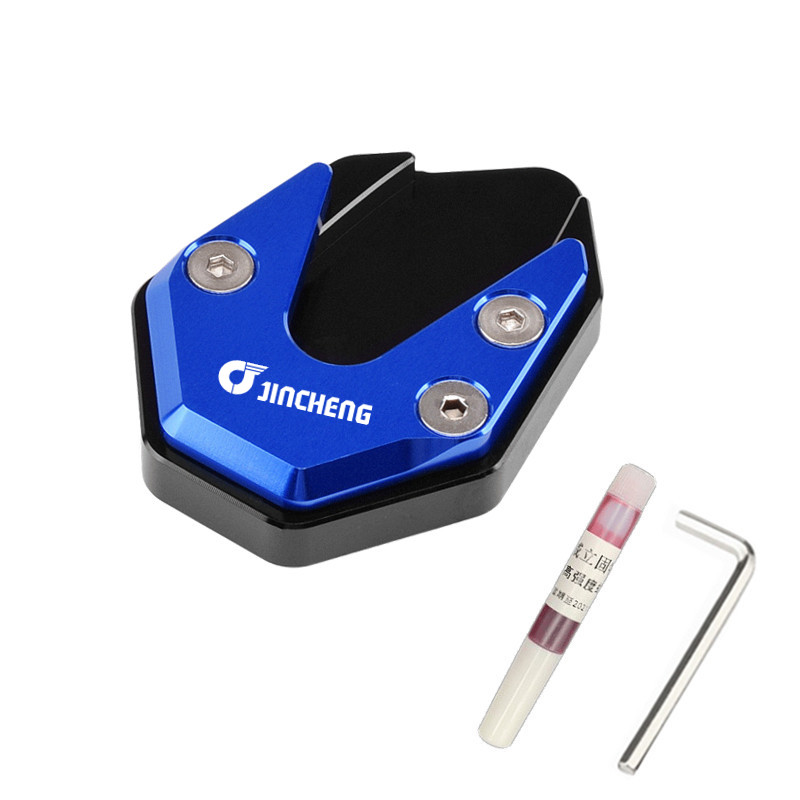 金城草蜢JCT改装边撑加大座 草蜢1脚撑加大垫 侧撑底座