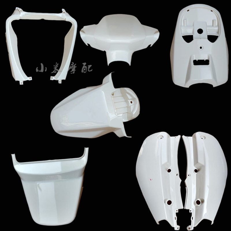 山猫摩托车外壳BWS摩托车塑料件山猫野鸭子电动车配件 内壳PP件