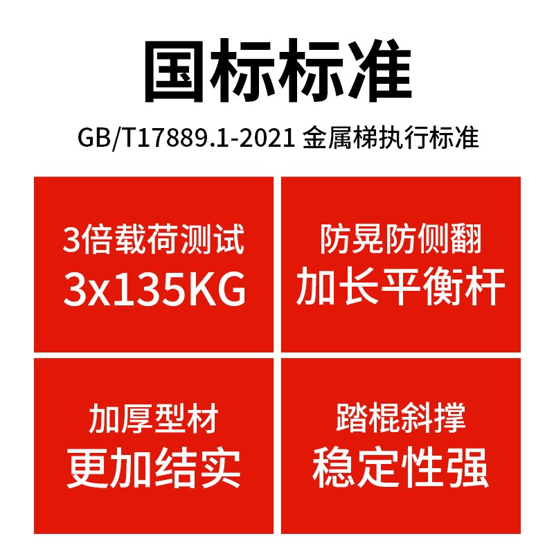 中创梯子加厚铝合金侧人字梯工程梯安全梯米米米梯图片