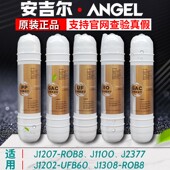 J韩式 快接一体