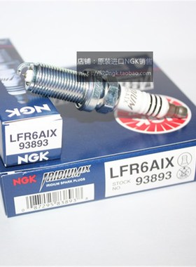 LTI LFI LI LING铱金火塞