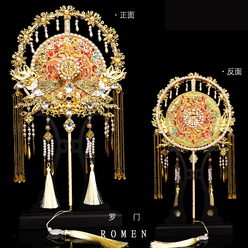 结婚团扇中式新娘秀禾金色扇子成品汉服出嫁喜扇材料包婚服仕女扇