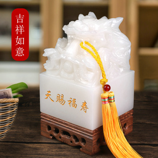 白龙玉玺印章收藏送礼书画落款古风饰品个人定制篆刻阿富汗玉米黄