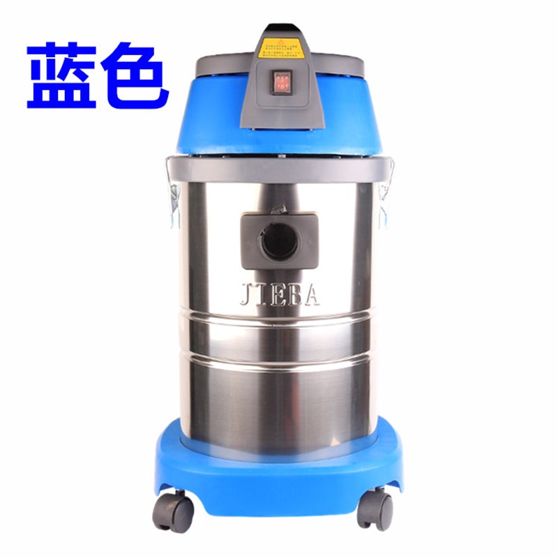 洁霸BF501吸尘器家用洗车用强力大功率吸水机超静音商用30升1500W