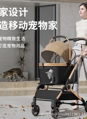 lie宠物推车轻便折叠分离狗狗猫咪泰迪外出小型宠物狗手推车