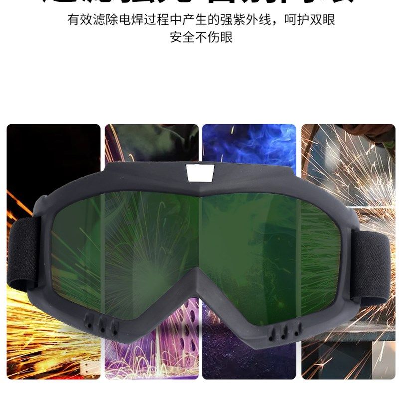 电焊眼镜焊工激光烧焊自动变光二保焊防强光打眼防护目镜,居家日用,护目镜,淘宝优惠券,粉丝福利购,淘宝优惠卷