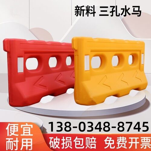 ZJ隔离墩注水围栏市政防撞桶路障新料围.米三孔水马