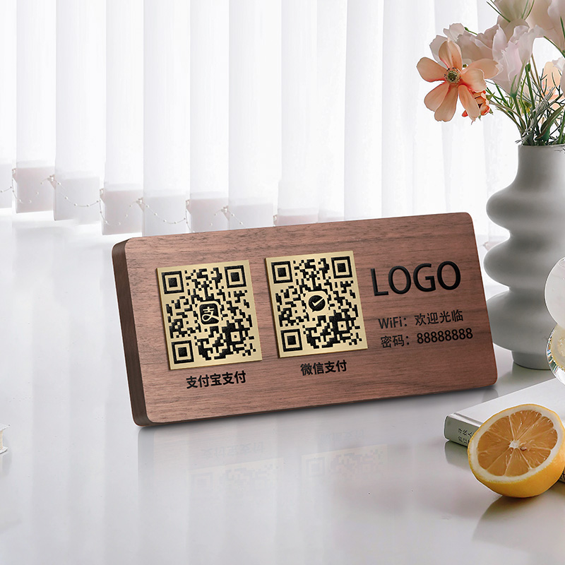 二维码收付款展示牌创意支付宝商家店铺收款码收银摆台立牌打印制